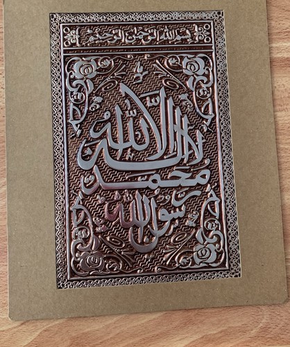 Stunning metallic islamic wall - metallic,